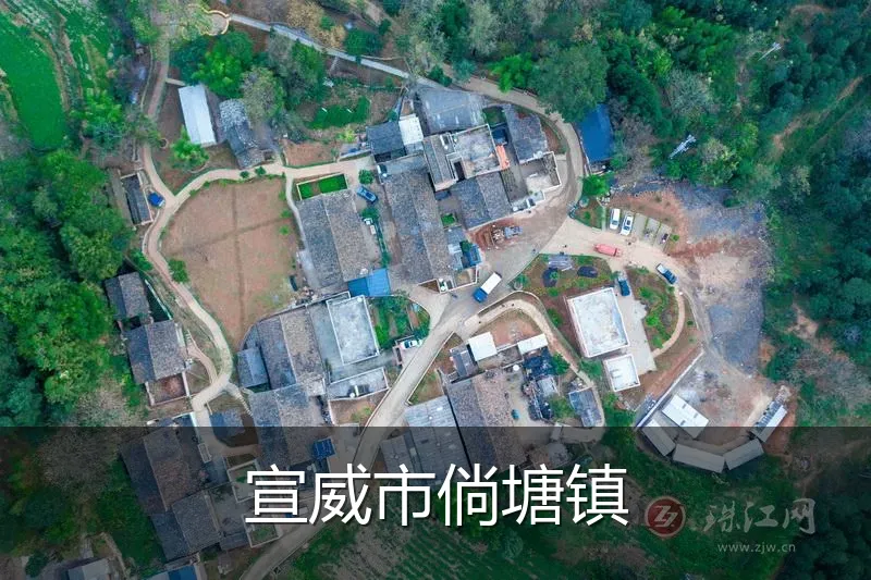 宣威市倘塘镇