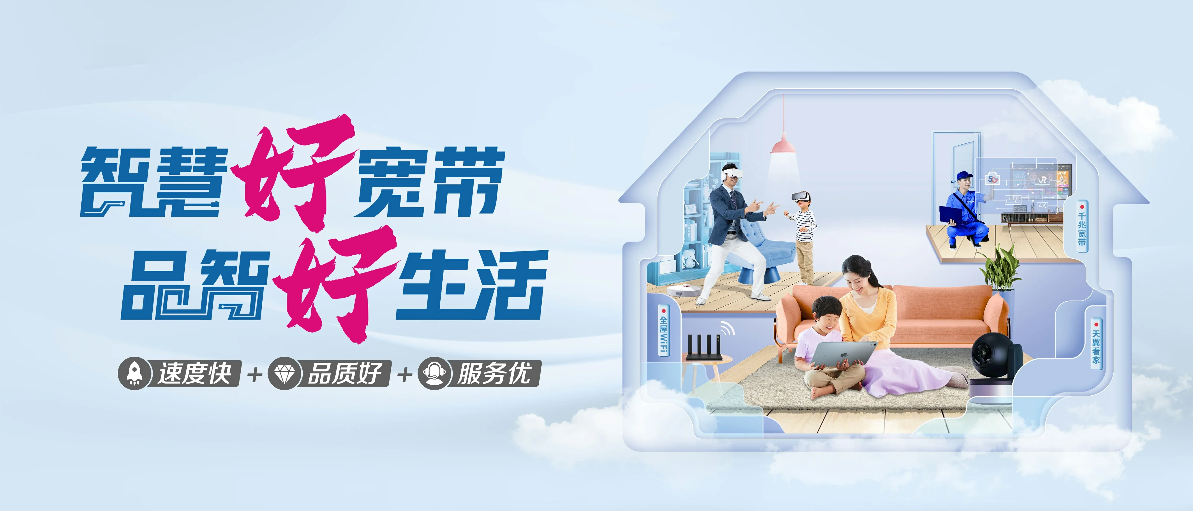 中国电信 宣威市电信宽带 宽带套餐